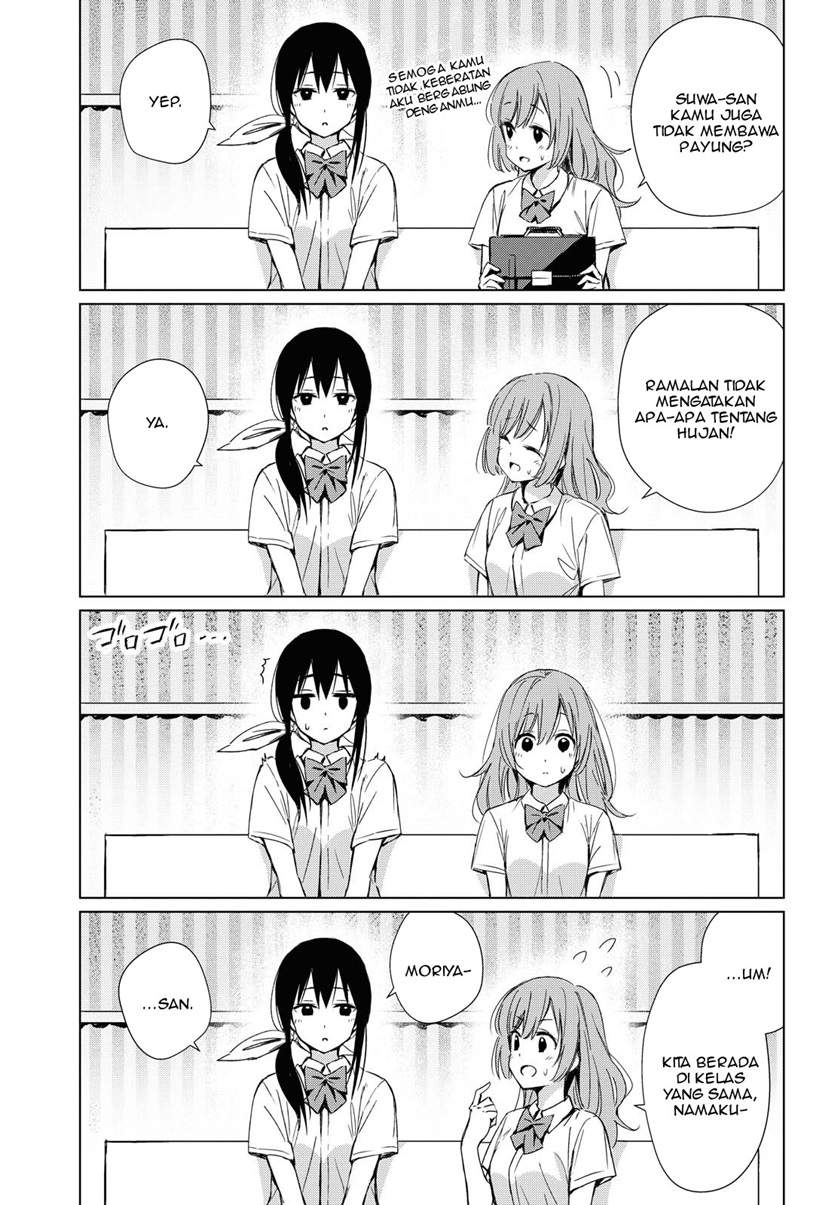 Amagoi no Kanojo Chapter .1 – halaman 3