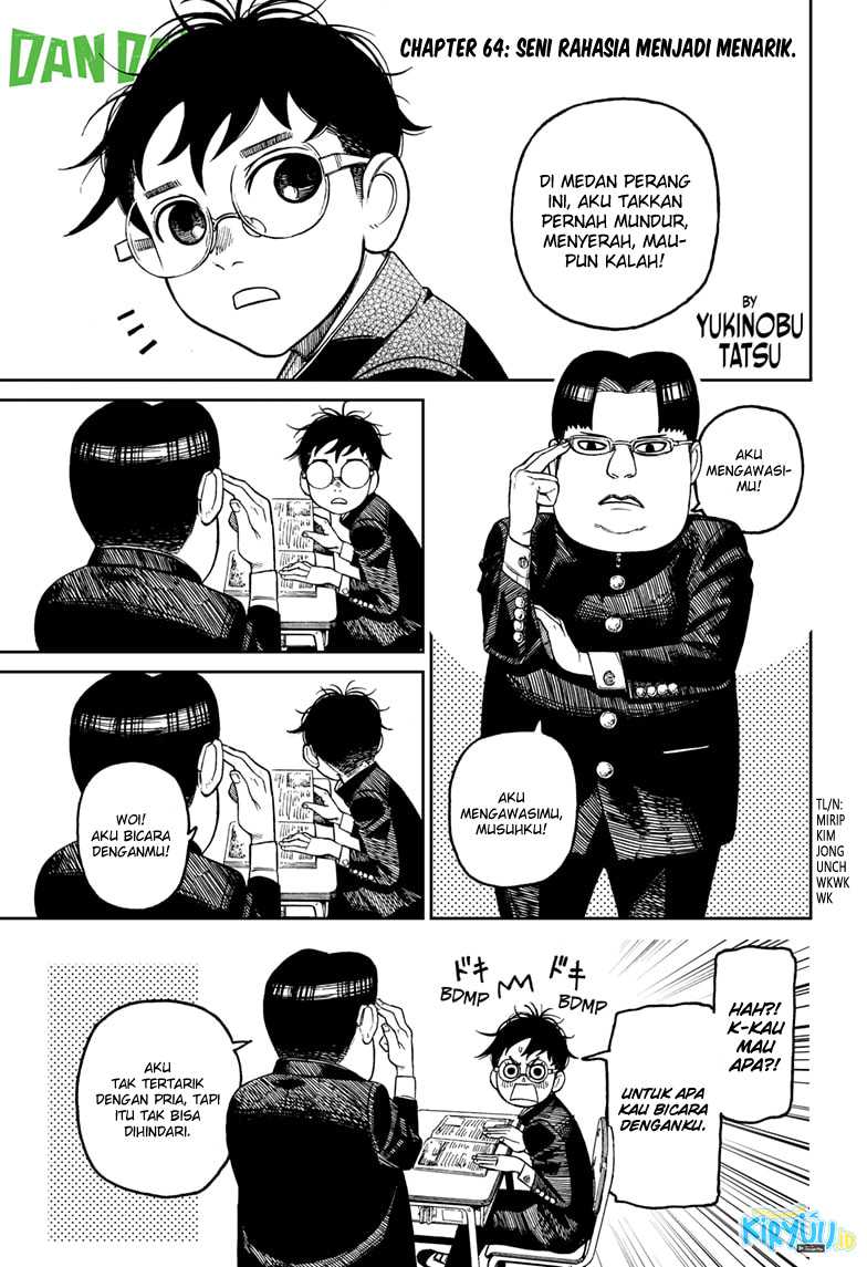 DANDADAN Chapter 64 Gambar 3