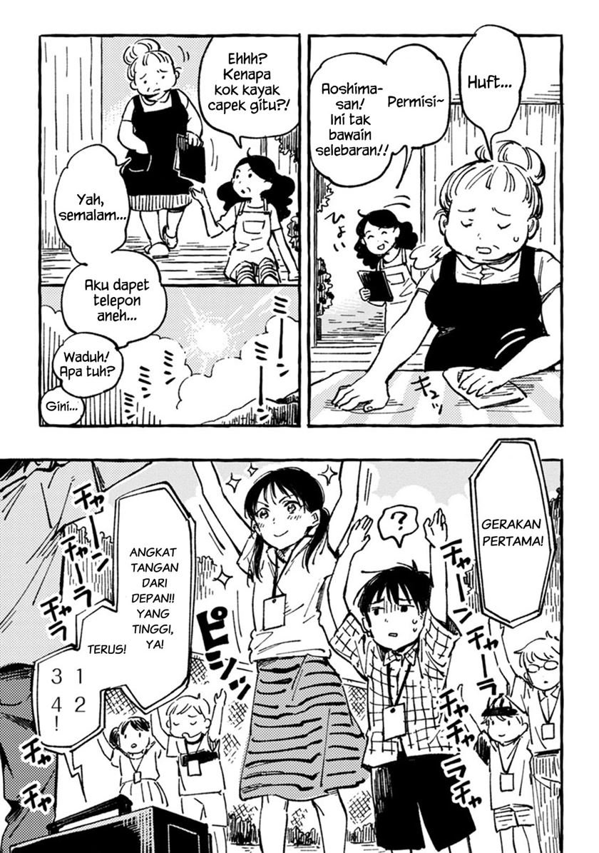 Asako Chapter 4 halaman 4