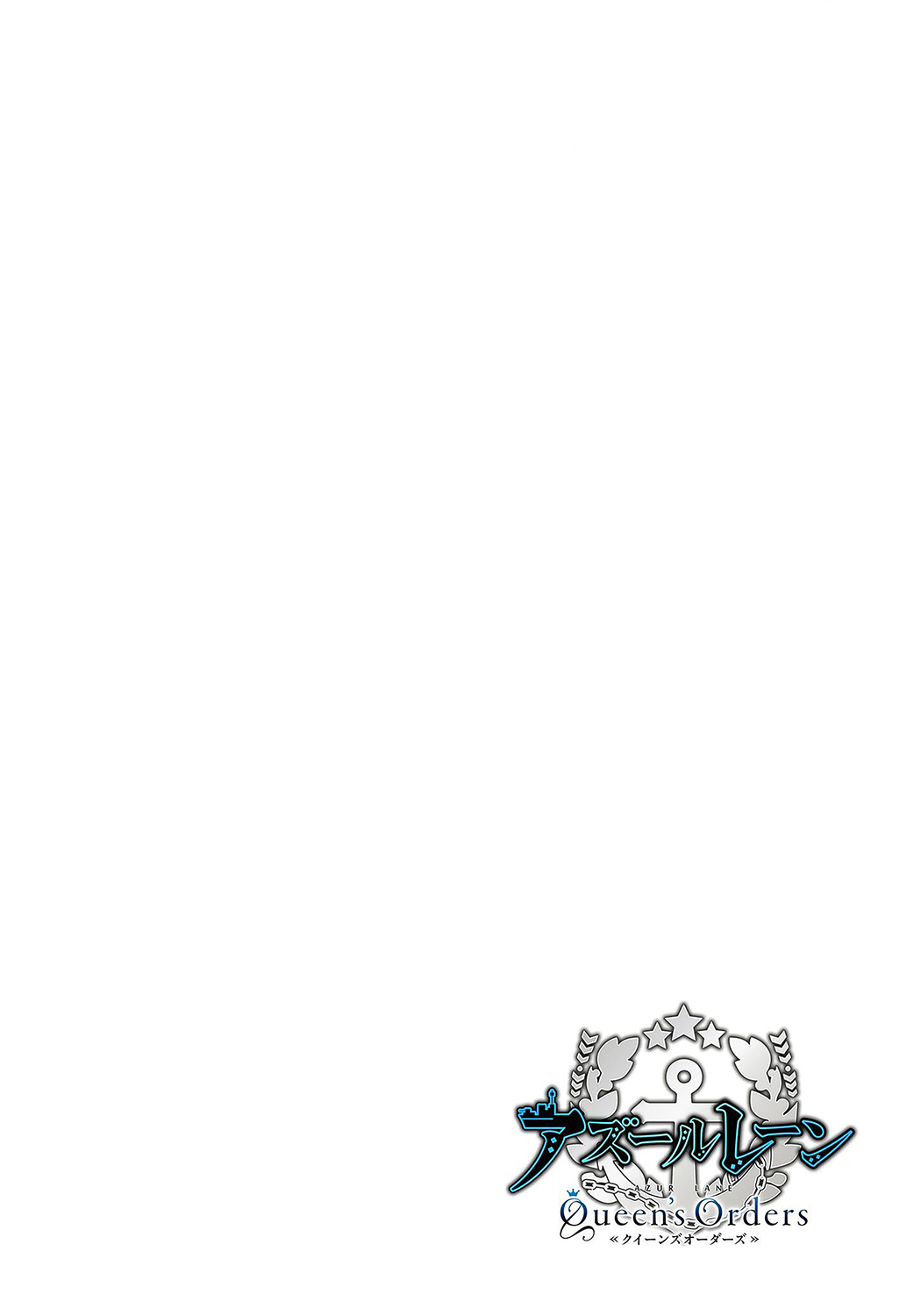 Azur Lane Queen's Orders Chapter 09 Gambar 3
