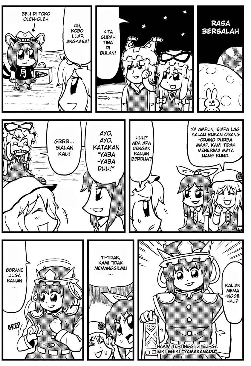 Café de Fantôme Chapter .1 halaman 3