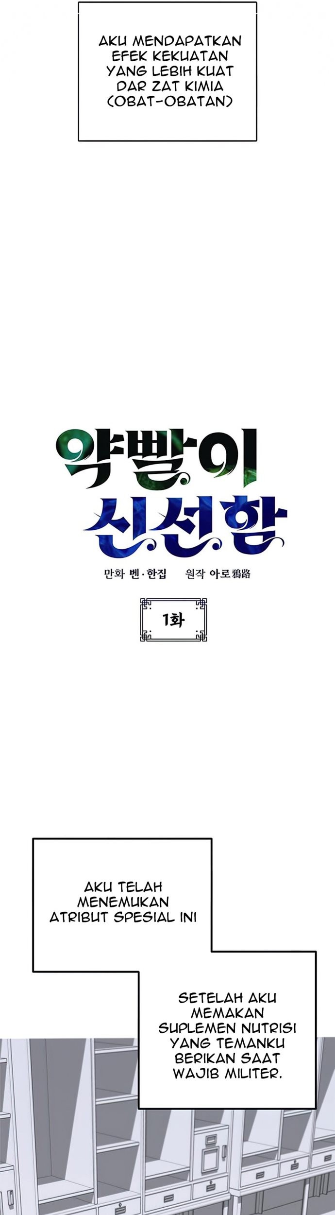 Drug Devourer Chapter 1 halaman 8