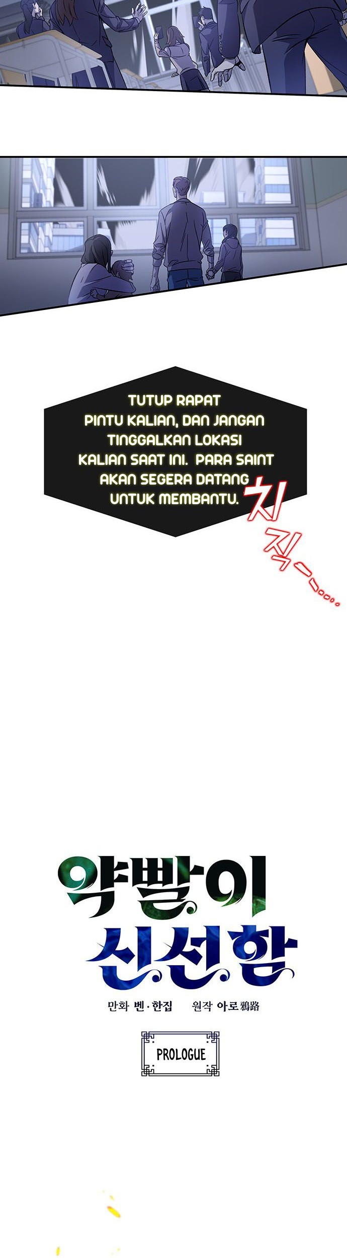 Drug Devourer Chapter .1 halaman 7