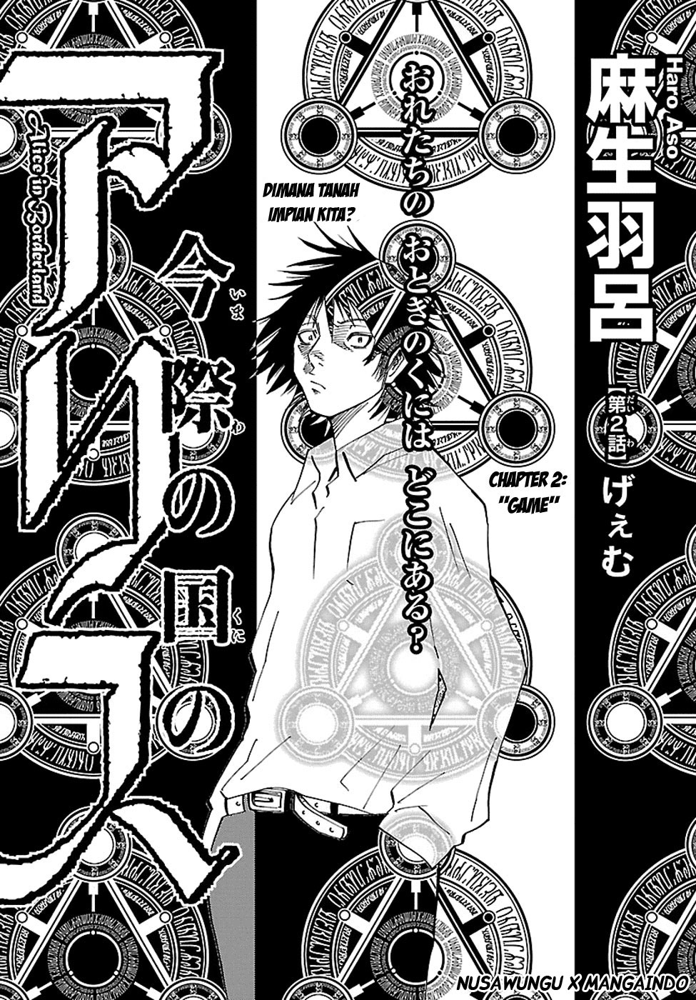 Alice in Borderland Chapter 2 Gambar 4