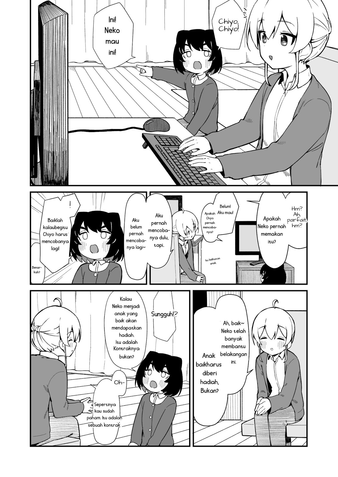 Cat & Chiyo Chapter 6 halaman 3