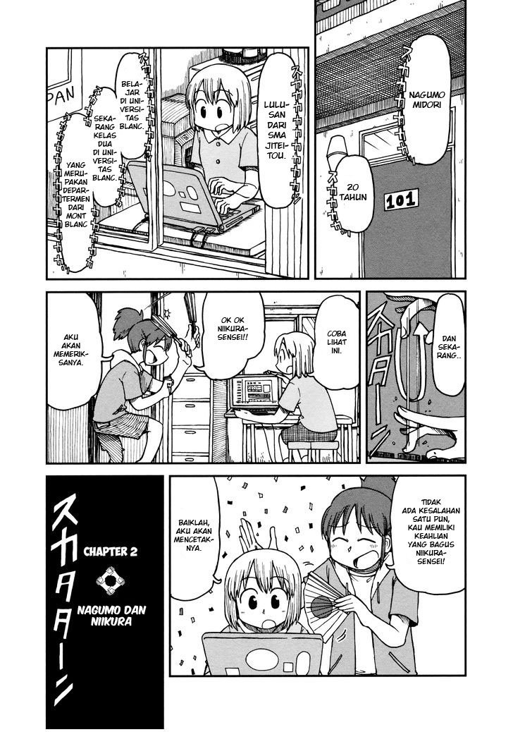 CITY Chapter 2 halaman 3