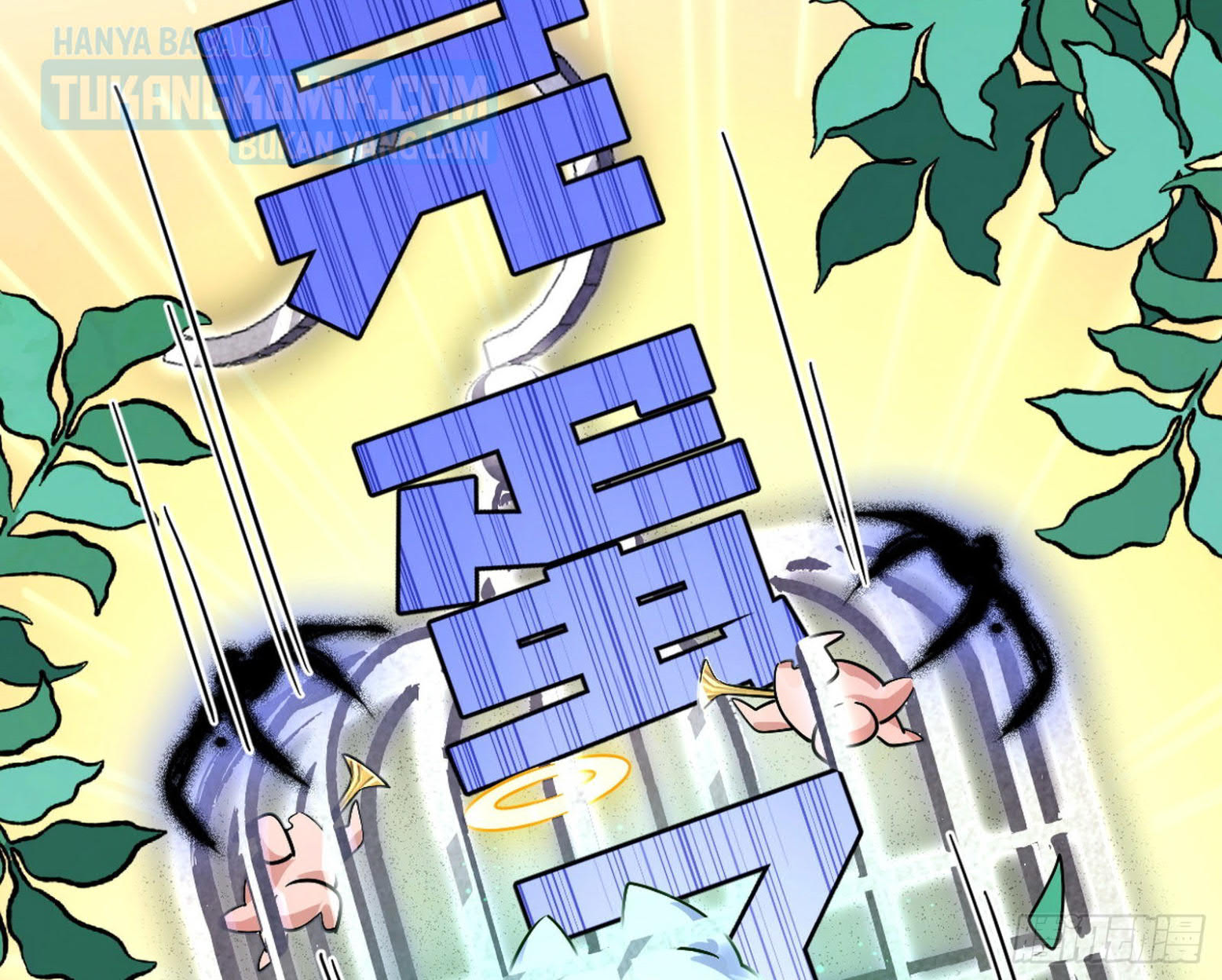 I’m An Evil God Chapter 298 halaman 14