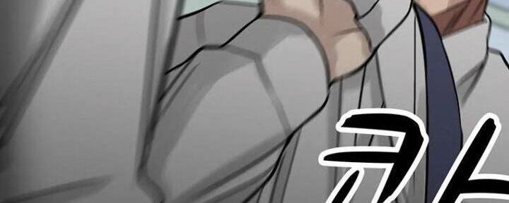 Corporal Punishment Teacher Chapter 7 halaman 10