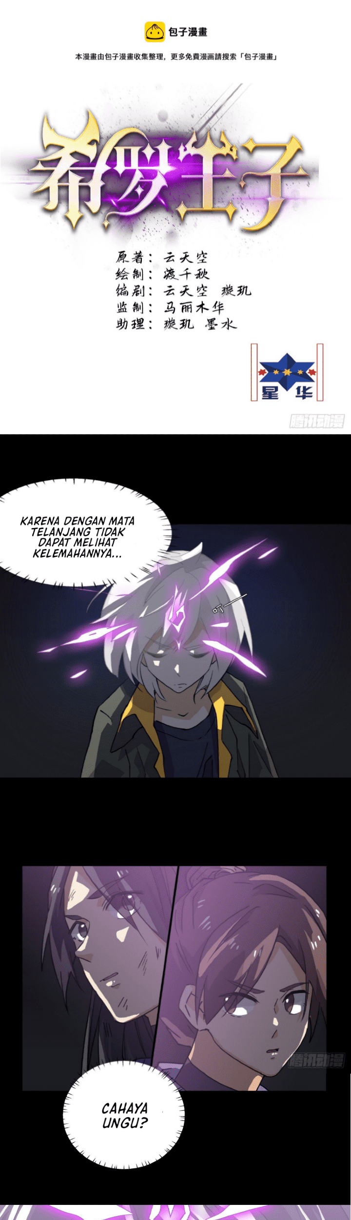 Halaman 3