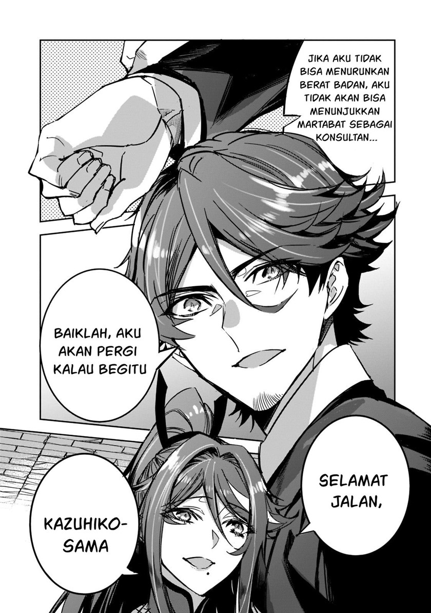 Dungeon Busters Chapter 5 halaman 6