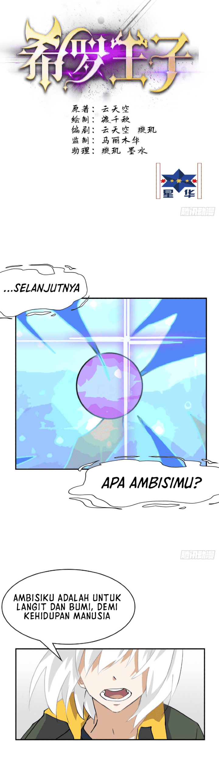 Halaman 3