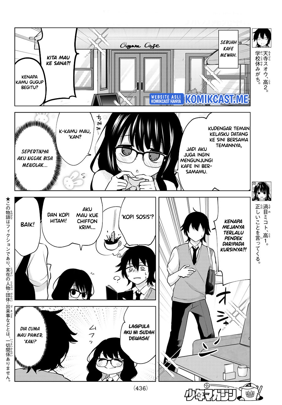 A Saint Joined My Party! Chapter 40 Gambar 3