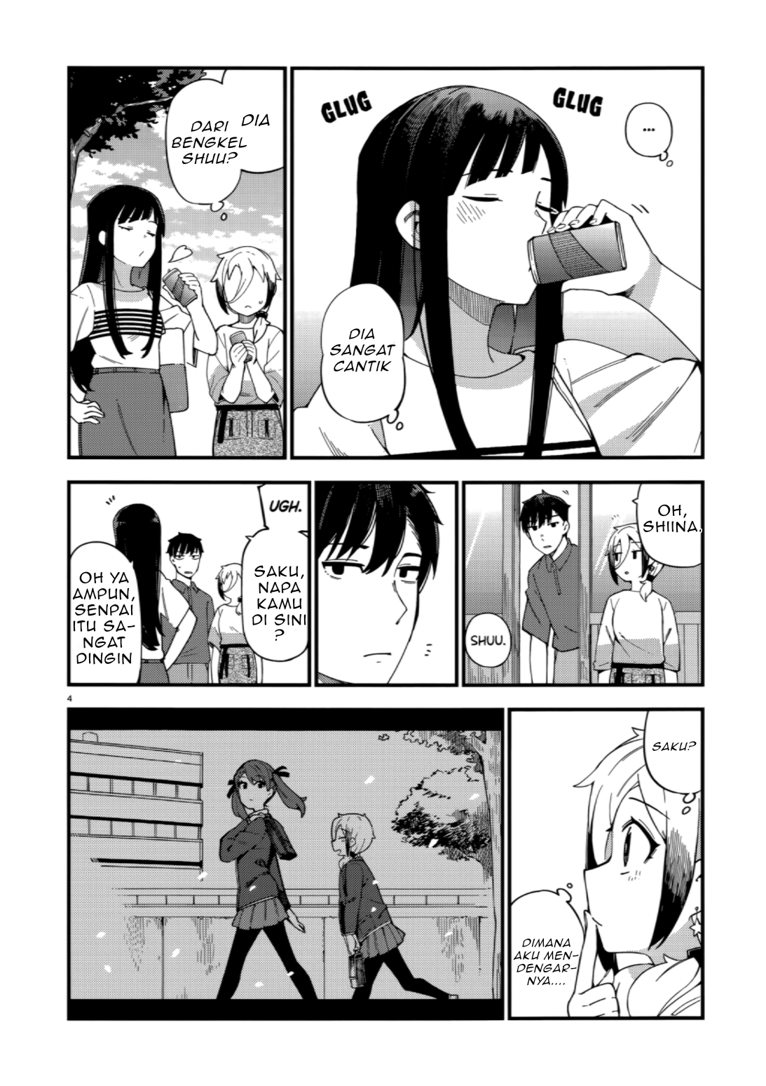 Cuprum’s Bride Chapter 4 halaman 5