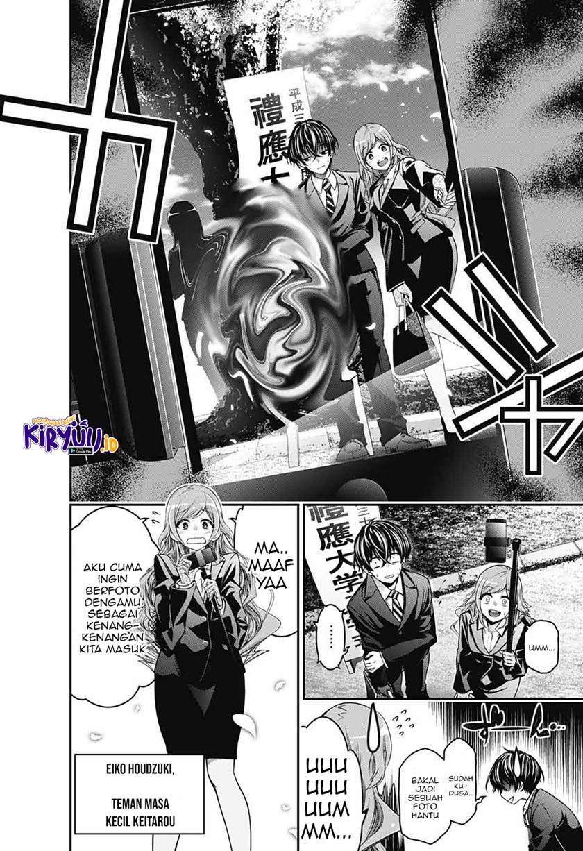 Dark Gathering Chapter 1.1 Gambar 5