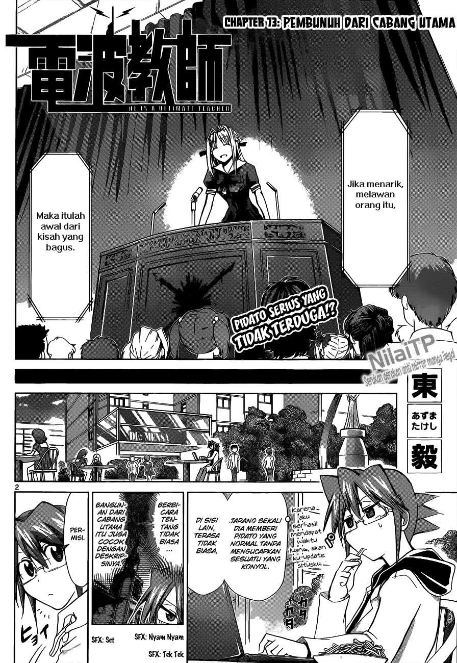Denpa Kyoushi Chapter 73 Gambar 3