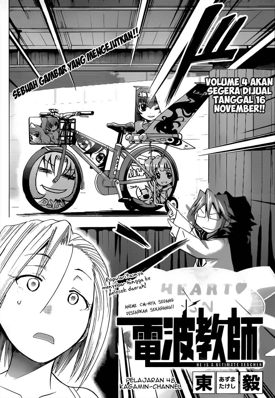 Denpa Kyoushi Chapter 48 Gambar 3