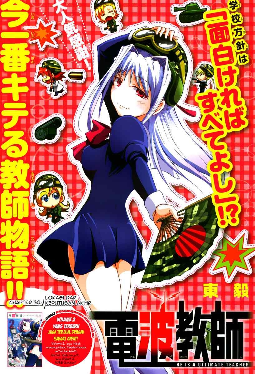 Denpa Kyoushi Chapter 32 Gambar 3