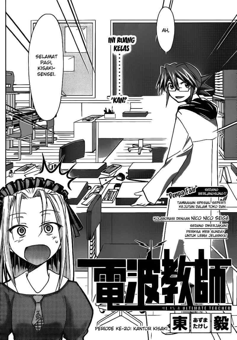 Denpa Kyoushi Chapter 20 Gambar 3