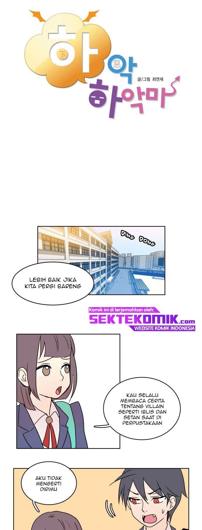 Devil Down Under Chapter 6 Gambar 4