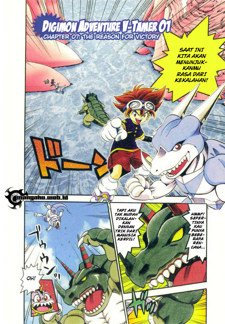 Digimon V-tamer Chapter 7 halaman 3