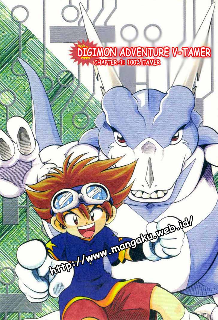 Digimon V-tamer Chapter 1 halaman 3