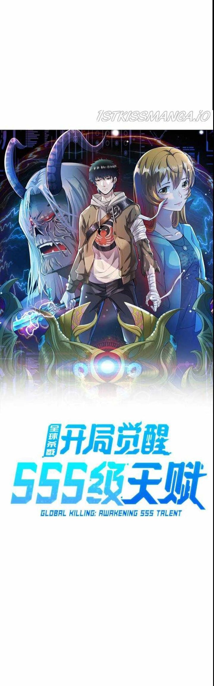 Global Mayhem: Awakening SSS-Class Talent at the Start! Chapter 14 halaman 7