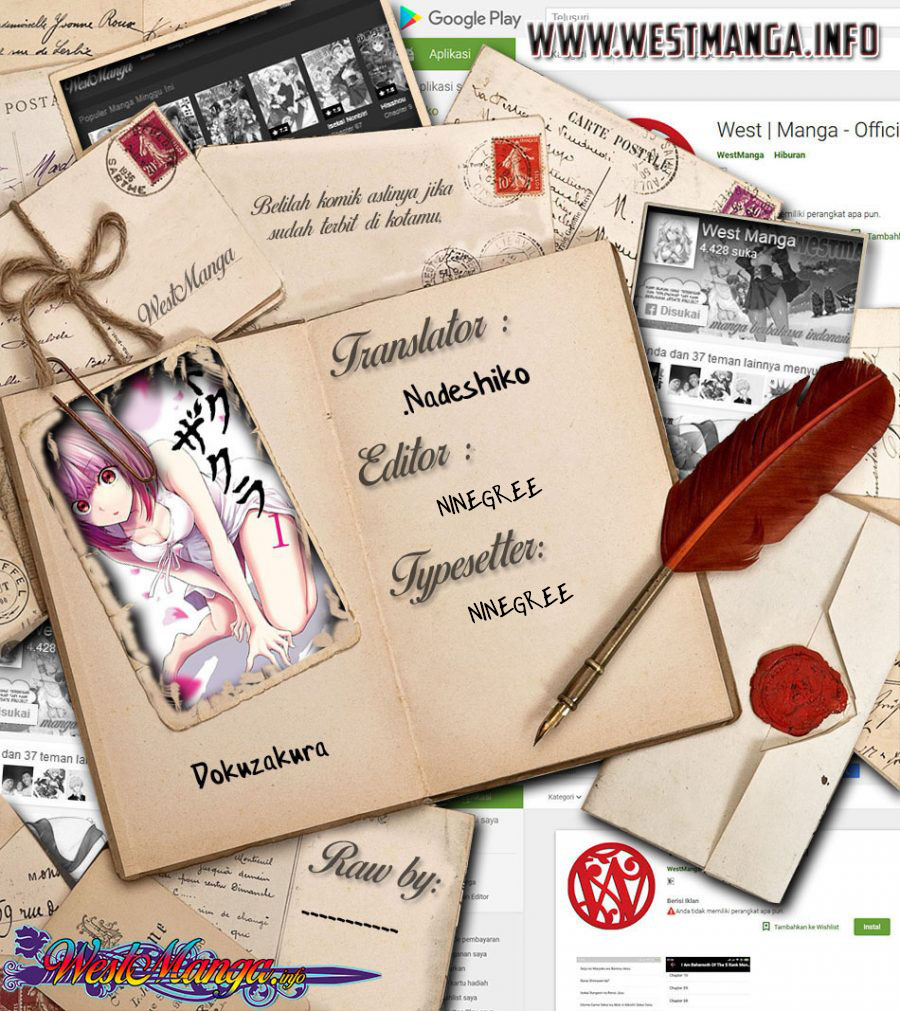 Dokuzakura Chapter 12.5 Gambar 3