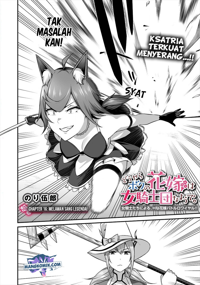 Douyara Boku no Hanayome wa Onna Kishidan na you de Chapter 16 Gambar 5