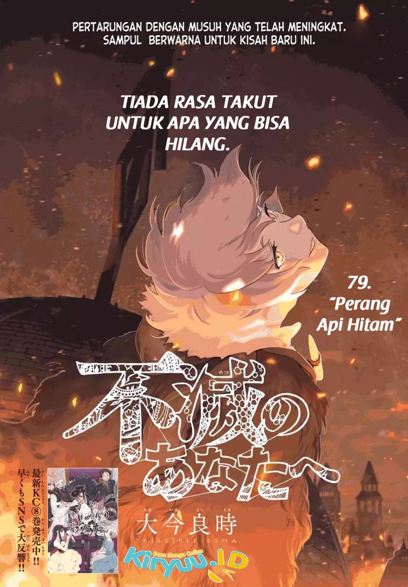 Fumetsu no Anata e Chapter 79 halaman 3