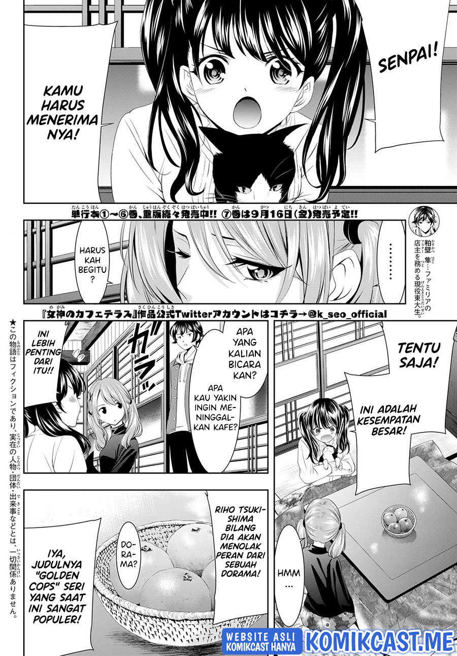 Megami no Kafeterasu (Goddess Café Terrace) Chapter 70 Gambar 3