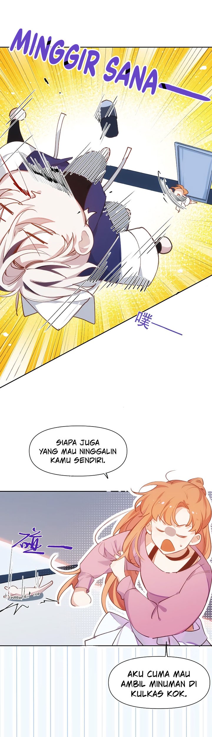 Ten Years Later, I Married My Nemesis Chapter 05 Gambar 3