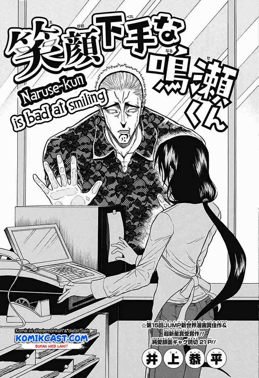 Egao Beta na Naruse-kun Chapter .1 – halaman 3