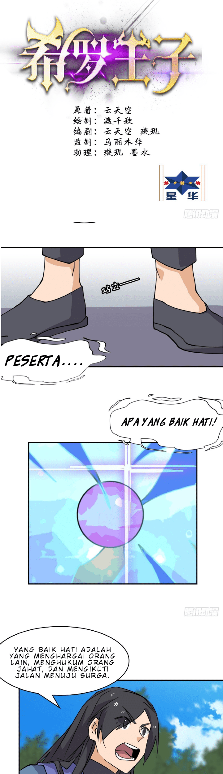 Halaman 3