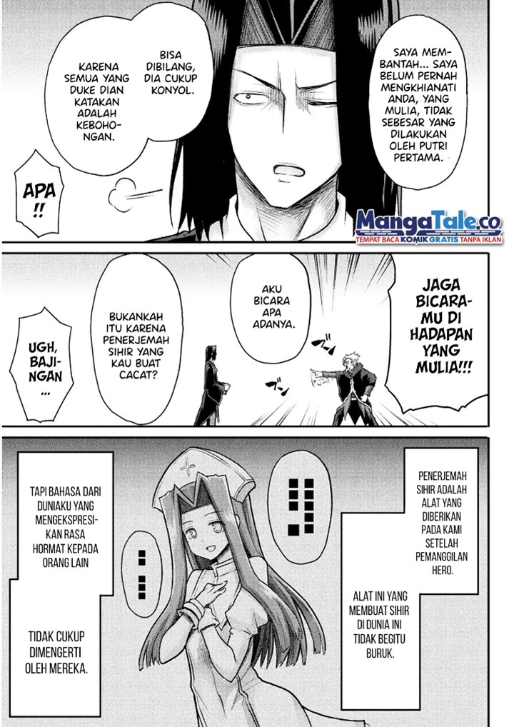 Isekai Majutsushi wa Mahou wo Tonaenai Chapter 13 Gambar 4