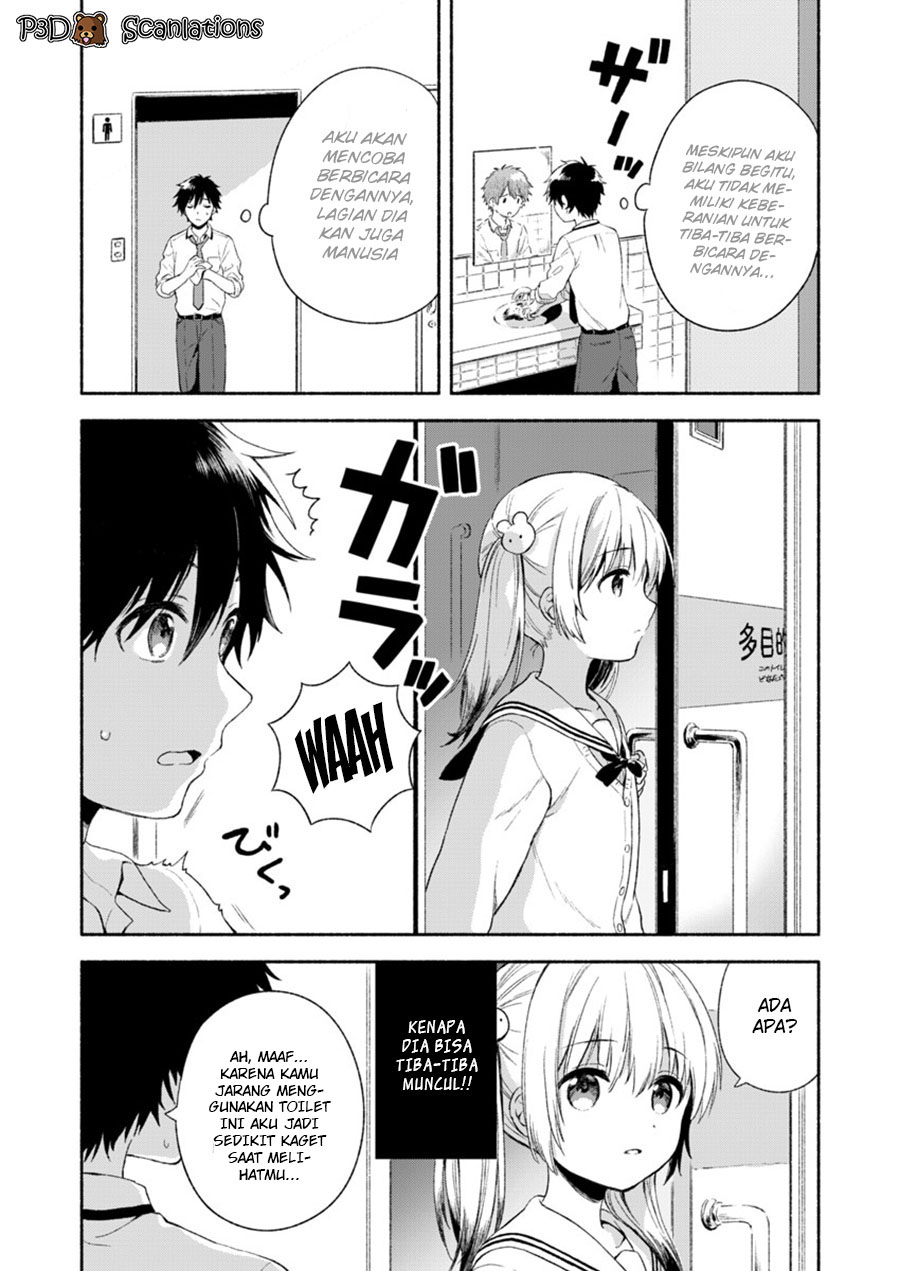 Fukakai na Boku no Subete o Chapter 1 Gambar 6