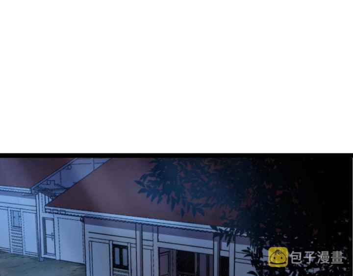 Tougen Anki Chapter 78 Gambar 19