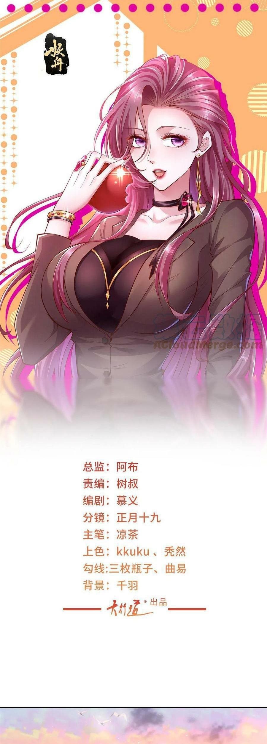 I Randomly Have A New Career Every Week Chapter 251 Gambar 5