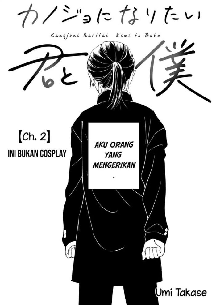 Kanojo ni Naritai Kimi to Boku Chapter 02 Gambar 3