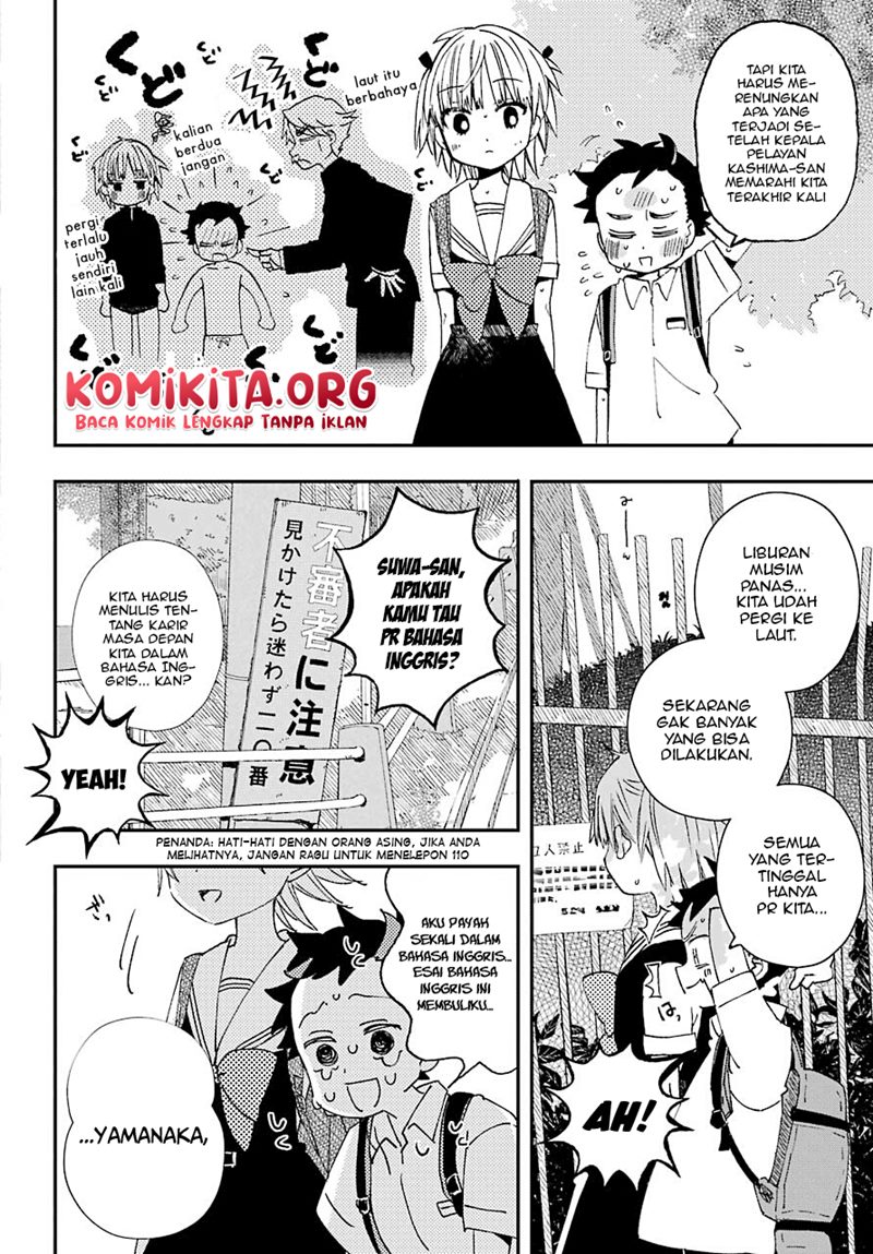 Hajimete no Suwa-san Chapter 11.5 Gambar 3