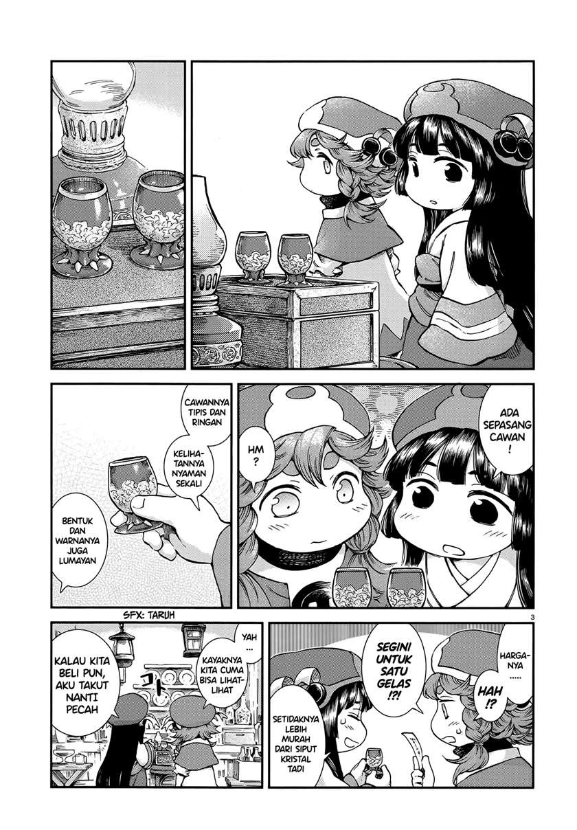 Hakumei to Mikochi Chapter 55 Gambar 3