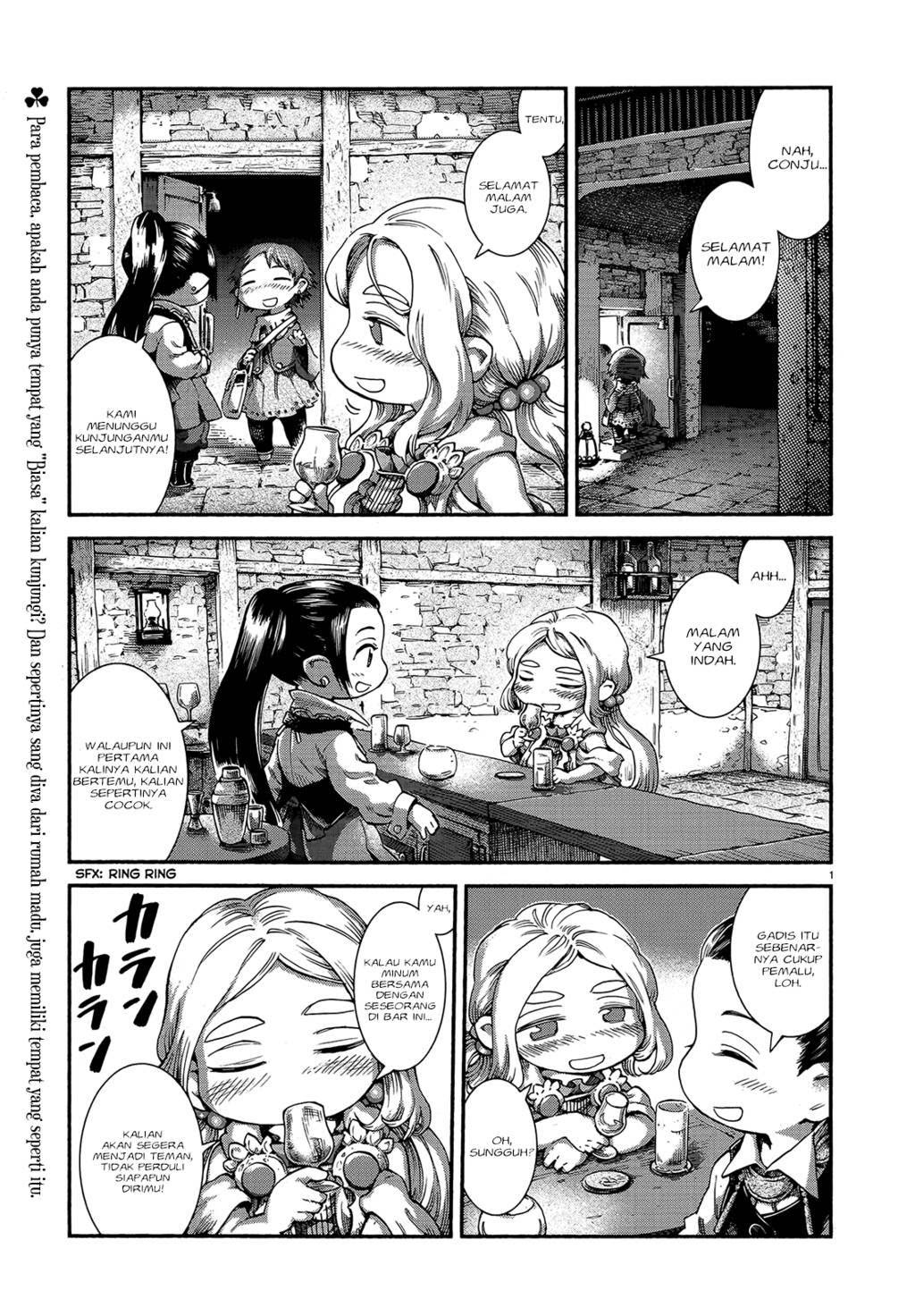Hakumei to Mikochi Chapter 46 Gambar 3