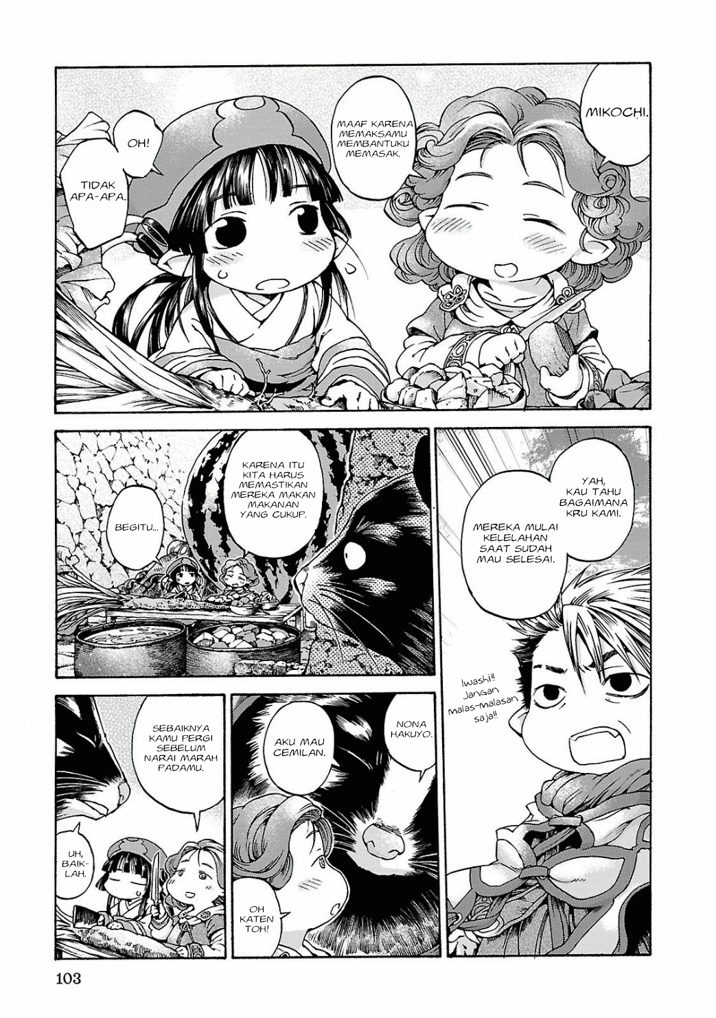 Hakumei to Mikochi Chapter 12 Gambar 4