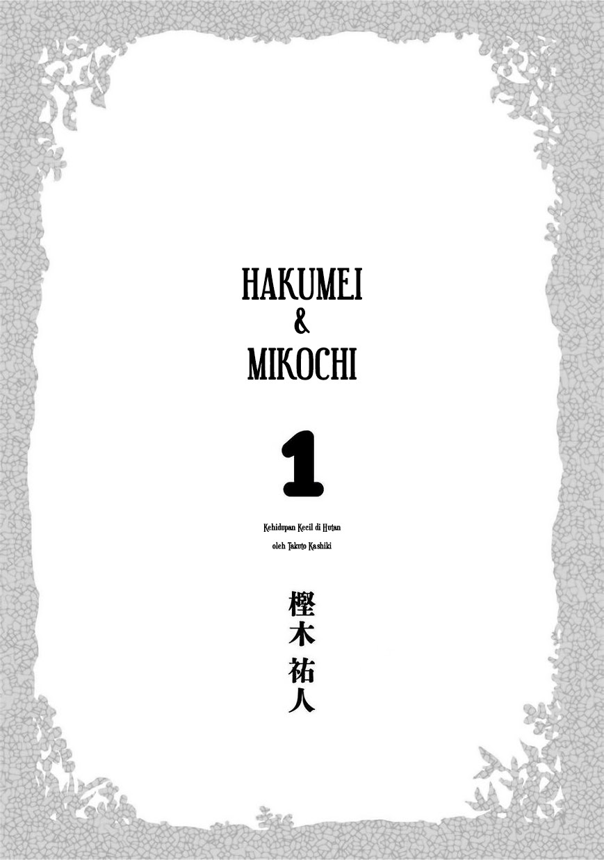 Hakumei to Mikochi Chapter 1 Gambar 4
