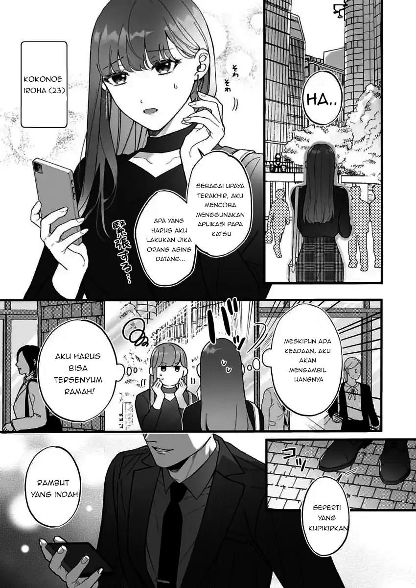H Yakuza to Abunai Aijin Keiyaku Chapter 1 Gambar 5