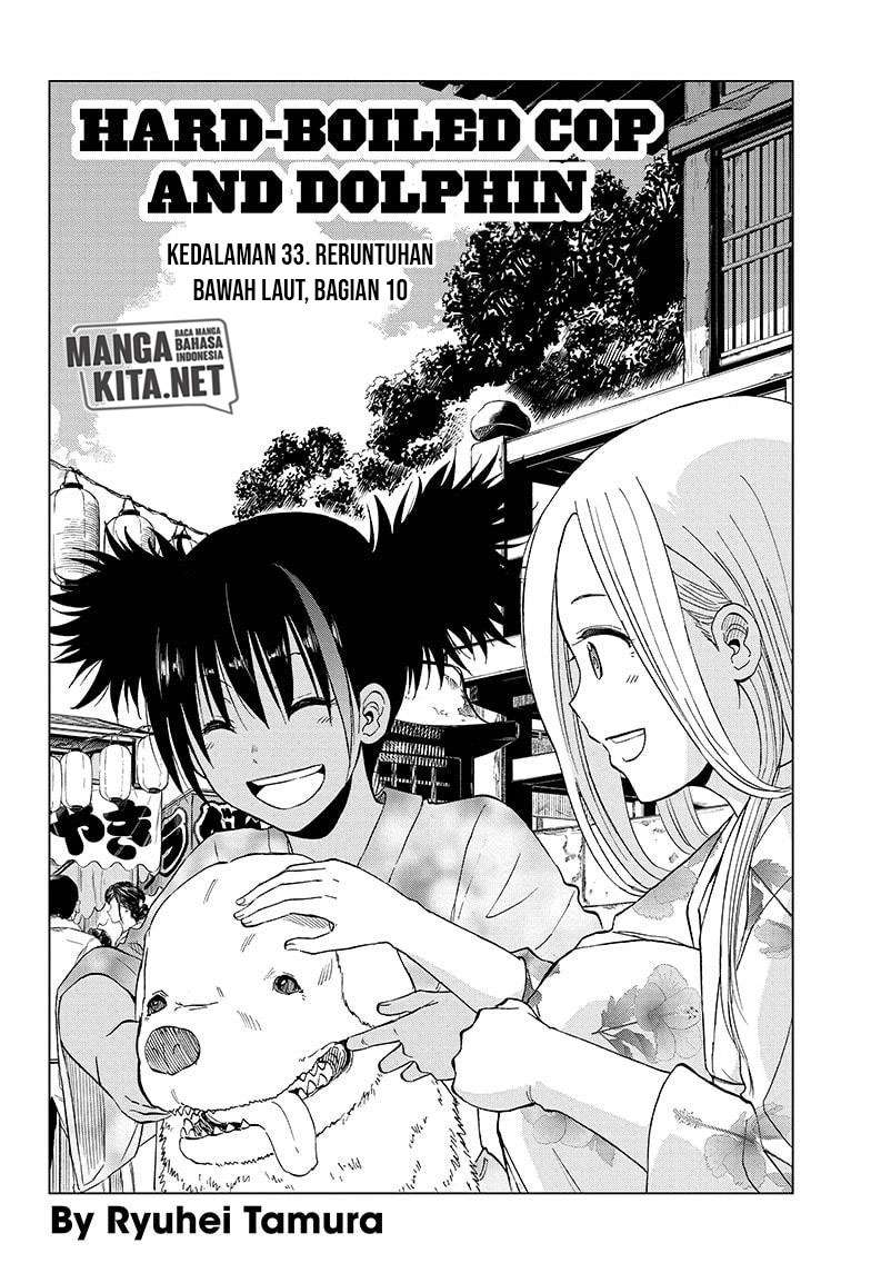 Hard-Boiled Cop and Dolphin Chapter 33 halaman 3