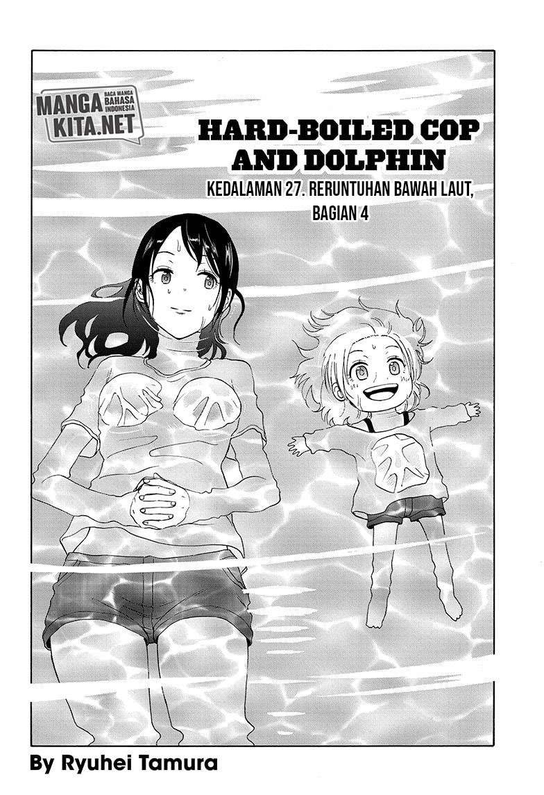 Hard-Boiled Cop and Dolphin Chapter 27 halaman 3