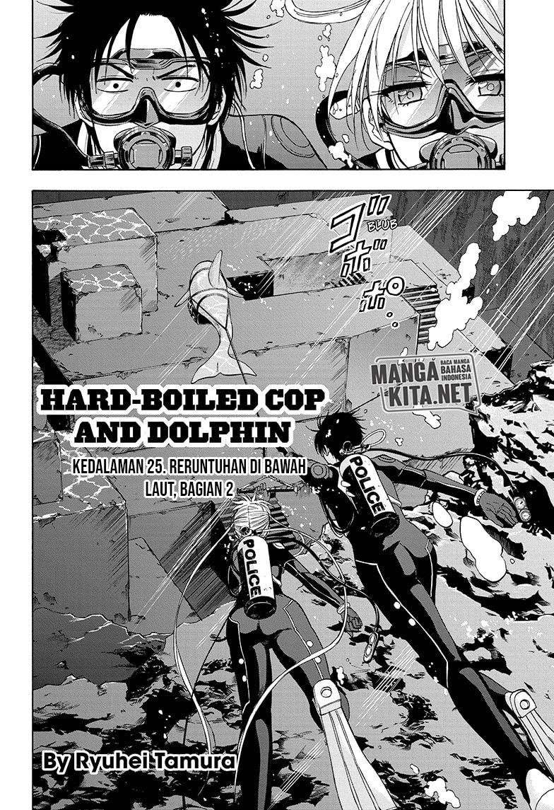 Hard-Boiled Cop and Dolphin Chapter 25 halaman 3