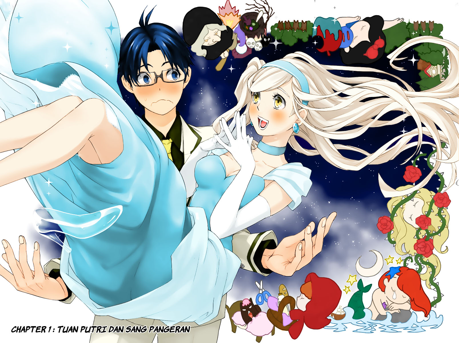Himedore Chapter 1 halaman 7
