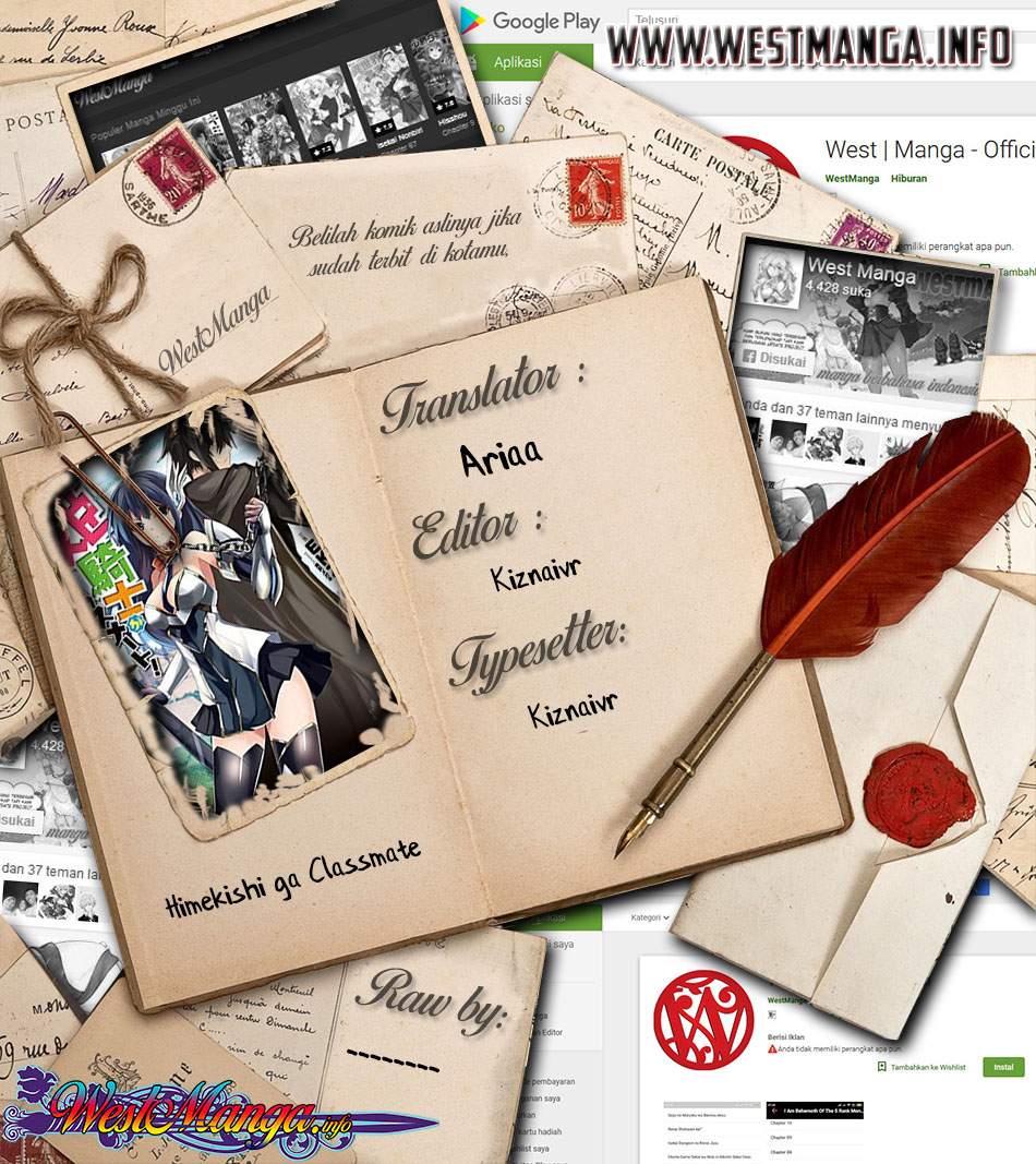 Himekishi ga Classmate! Chapter 37 Gambar 3