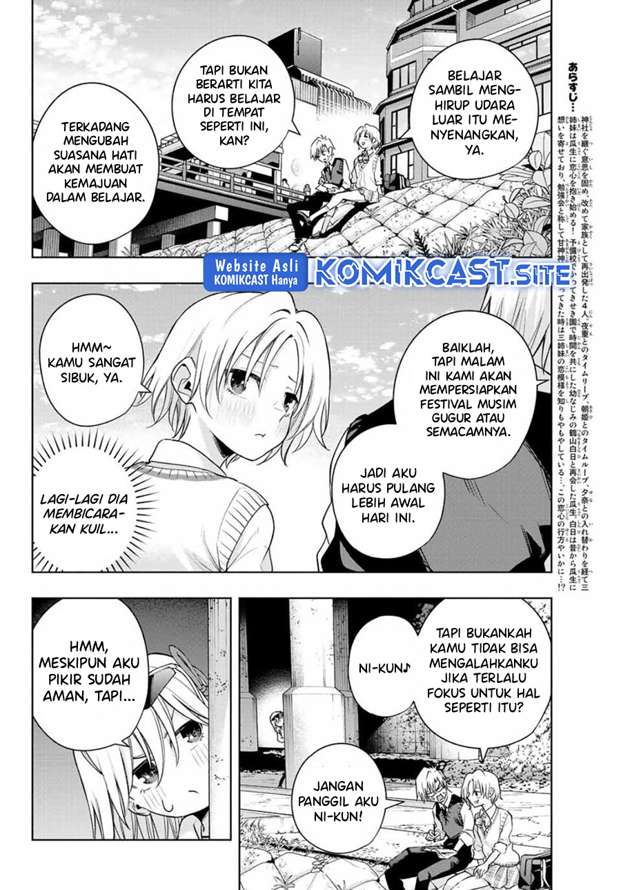 Amagami-san Chi no Enmusubi Chapter 71 Gambar 4